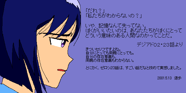 U18.GIF - 10,317BYTES