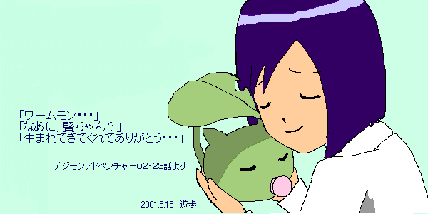 U20R.GIF - 10,197BYTES